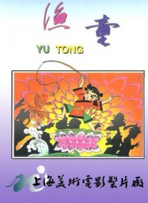 黄色aaa毛片